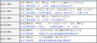 https://images.plurk.com/3jCbYx2UMcYjJs4r6EaVdv.png