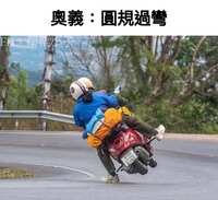 https://images.plurk.com/3jJDI91q9VaGBgCWmsGFPY.jpg
