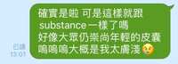 https://images.plurk.com/3jJWsKn5DCRdGfiUt51sxR.jpg