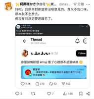 https://images.plurk.com/3jO2b6rRKOBw9nmyA5iTUt.jpg