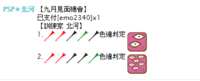https://images.plurk.com/3jVZNmgOV9e9iobmPztwL0.png