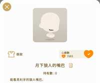 https://images.plurk.com/3jWFzvy8hkQWjCLRk202N4.jpg