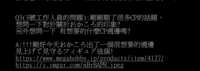 https://images.plurk.com/3jXkjPFzN5SPkTrJGDpIHk.png
