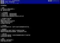 https://images.plurk.com/3jZ42XLSc5TIY84SvISBLG.png