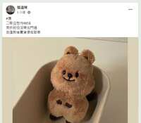 https://images.plurk.com/3jaLoMdv75ALA0HKql0aGt.jpg