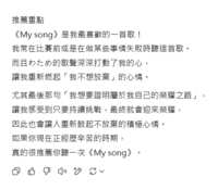 https://images.plurk.com/3jb0j6NuXWTXMCkgoW6yhX.png