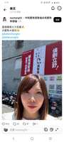 https://images.plurk.com/3jbFIxGvt4IAfyIavR65o5.jpg