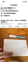 https://images.plurk.com/3jbweb50dR0MG1EvjwoJ6h.png