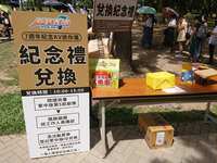 https://images.plurk.com/3jcDvyeGQ3rVIbTei4mTZ0.jpg