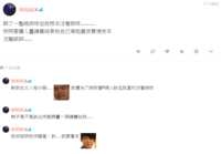 https://images.plurk.com/3jdv4mAZsX6W7D4Gcf9sp7.png