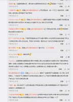 https://images.plurk.com/3jeOzI5jTXOcWCF7R9CKhZ.jpg