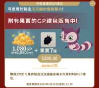 https://images.plurk.com/3jgIxuMxtGcI19fgULBVKu.png