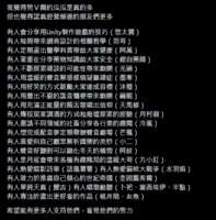 https://images.plurk.com/3jgdBpNpeOj4jV9yj5gyX8.png