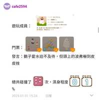 https://images.plurk.com/3jgj66Y42RRupMoxDmkD1A.jpg