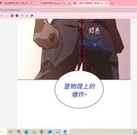 https://images.plurk.com/3jju3Sxfal1yxOsfTqmXSb.png