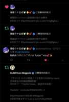 https://images.plurk.com/3joBHxtAEnjvFfJj83Yqec.png