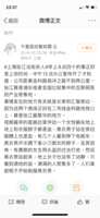 https://images.plurk.com/3joCLZsb9uZEPS8X0hscsQ.png