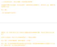 https://images.plurk.com/3joIW8s8TXbdLh5sf16YCN.png