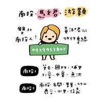 https://images.plurk.com/3jq75p0hIj4KxAQJxPMboa.jpg