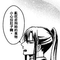 https://images.plurk.com/3jsZpxGgYs5N040Dl6a0mr.jpg