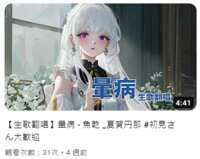 https://images.plurk.com/3jt4LBtpi6GKSZSq09LZkH.png