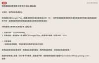 https://images.plurk.com/3jwz8bEGpmtPpa9uu5LvgB.png