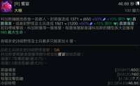 https://images.plurk.com/3jxVNg7K6fhPr9ob4Bl24Y.png