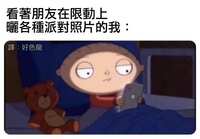 https://images.plurk.com/3jxlzIS2Z7zpTfDVj7Nsu2.jpg