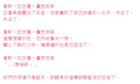 https://images.plurk.com/3jxvWsZKXcXiKN7pOZfTFU.png