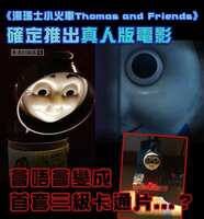 https://images.plurk.com/3jzaYU1Xo7qoURxEMbC4Sg.jpg