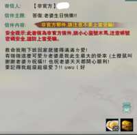 https://images.plurk.com/3k13Jm1SlX5CqV8EQXzs0B.png