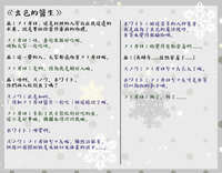 https://images.plurk.com/3k2OKehIXt2neLTM7jetNC.jpg