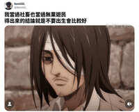 https://images.plurk.com/3k391WktIe06MyryukcxuR.jpg