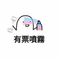 https://images.plurk.com/3k52IKB1jt0FKNlbas3lkR.jpg