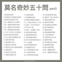 https://images.plurk.com/3k9bfh4n2C3rZJ7XGNHVks.png