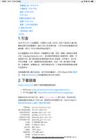 https://images.plurk.com/3kE8G4w9Lo4AMcCAKMndZ9.png