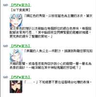 https://images.plurk.com/3kEgmp6VCC1tR2Qte0Dl6.png