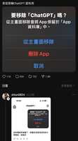 https://images.plurk.com/3kG4edhYlaQVTs4z5drt26.jpg