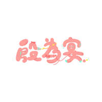 https://images.plurk.com/3kGB2S3G0zx3lqshB5lGYc.jpg