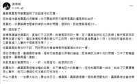 https://images.plurk.com/3kGvaBcUqpAFTbaT2fsmhL.png