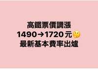 https://images.plurk.com/3kJMDjsXzEV5kD0OZXam2i.png
