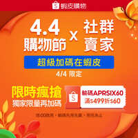 https://images.plurk.com/3kJd3aRQl0dKtqhWPRcnpp.jpg