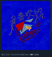 https://images.plurk.com/3kJjonlBVT17VQZrGdp28c.jpg