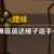 https://images.plurk.com/3kJtHRE1KkQjpR6vjW7xOP.png