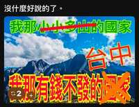 https://images.plurk.com/3kKZT63tEC1g3uoxA5KCY5.png