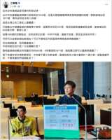 https://images.plurk.com/3kM3rqdM4CfgA210Ot8c6d.png