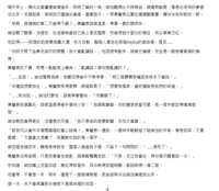 https://images.plurk.com/3kO0a5t4GLNkmCiPlyyDWI.png