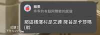 https://images.plurk.com/3kO5MtUItE7HHIP0NSKd7U.jpg