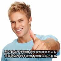 https://images.plurk.com/3kPCF3nyfmgnzJsb8H93mA.png