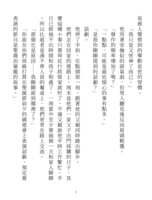 https://images.plurk.com/3kSWMwULBCBmmheUjHMyMg.png